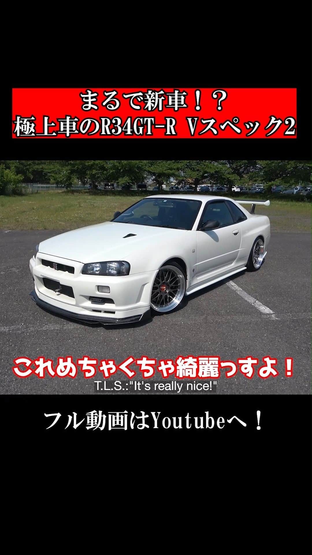 テレスのインスタグラム