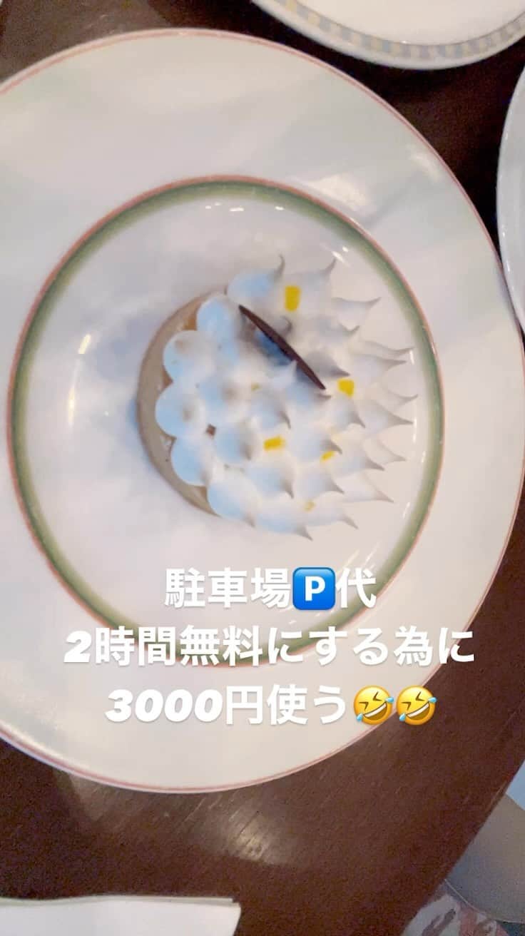 羽野晶紀のインスタグラム