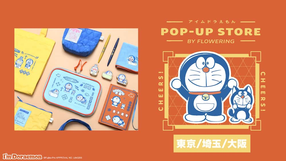 ドラえもんさんのインスタグラム写真 - (ドラえもんInstagram)「大人気「I’m Doraemon POP-UP STORE」♪東京、埼玉、大阪での開催が決定したよ！新アイテムや会場限定アイテムなども登場しているので、チェックしてね♪  NEWoMan新宿(東京) 会場：2Fエキナカイベントスペース 期間：8/21(月)〜9/10(日)  JR八王子駅(東京) 会場：改札外 期間：8/26(土)〜9/3(日)  マルイファミリー志木(埼玉) 会場：3F マルイノアニメ 期間：8/25(金)～9/10(日)  阪急うめだ本店(大阪) 会場：3F サムシンググッドスタジオ 期間：8/16(水)〜8/22(火)  天王寺ミオ(大阪) 会場：本館1F ミオセントラルスクエア 期間：8/24(木)〜9/18(月)  #ドラえもんチャンネル へは プロフィール欄（ @dorachan_official ）から♪  #ドラえもん  #doraemon #Imdoraemon #アイムドラえもん #フラワーリング」8月20日 12時00分 - dorachan_official