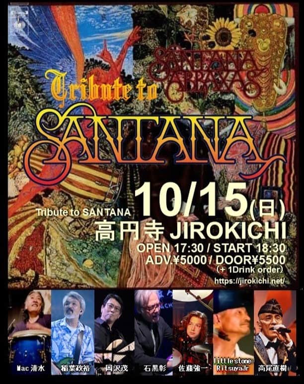 のインスタグラム：「久しぶりの『Tribute to SANTANA』です。グレッグ・ローリーを新調したオルガン(VISCOUNT Legend Live)で弾くのも楽しみです😎。」