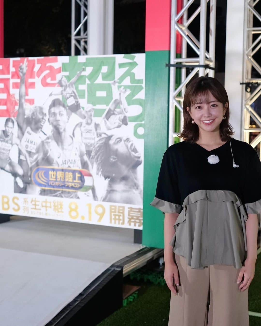 新井恵理那のNキャスのインスタグラム：「今日も晴れる地域を中心に人の体温並みの猛暑となりそうです。熱中症にお気をつけください☀️  現在赤坂サカスでは世界陸上・アジア大会・SASUKEのトリプルイベントが今日まで開催されています。 私の注目はやり投げの北口榛花選手！応援しています📣  〜8/19衣裳情報〜 トップス @cepica_official パンツ @sirin_jp アクセサリー @threefourtime_official #中川絵美里 #情報7daysニュースキャスター」