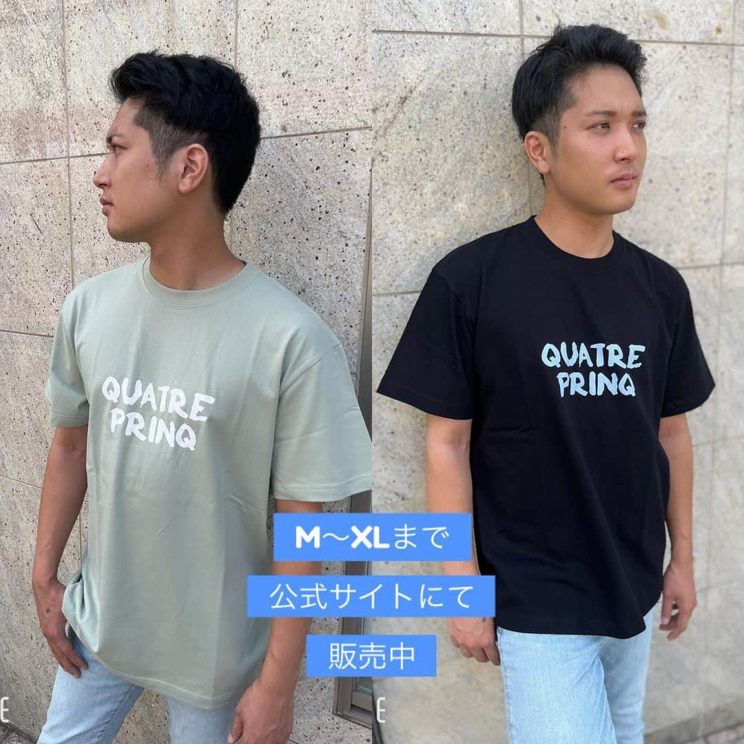 工藤舞のインスタグラム：「こちらも☺️  キャトルの新作のTシャツです。 M～XLまで ユニセックスですので、女性も着ていただけます☺️4800yen➕tax  シンプルでとても合わせやすいデザインです☺️ 公式サイトにて販売中👕 ・セージグリーン ・ブラック  ※着用モデル身長170cm 体重58kg  Lサイズ着用  https://quatre-prinq.com/  #キャトルプリンク#アパレル#服#コーディネート#自由が丘#脱毛#AGA再生#新作#tシャツコーデ」