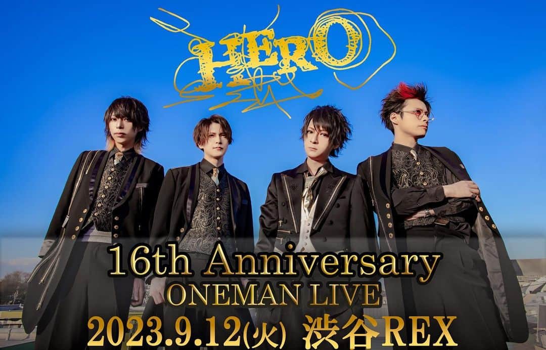 Yusukeのインスタグラム：「「16th Anniversary ONEMAN LIVE」 2023年9月12日(火)渋谷REX OPEN17:45 START18:00  #heroバンド #ライブ #ライブが好き #ビジュアル系 #v系 #visualkei #ロックバンド #渋谷rex」