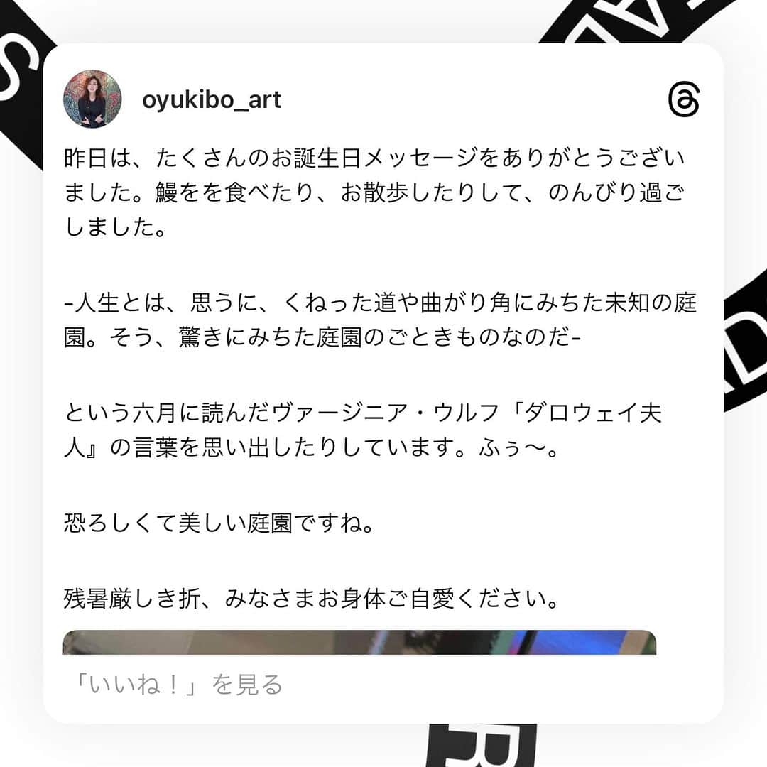 猪瀬直樹さんのインスタグラム写真 - (猪瀬直樹Instagram)8月20日 12時39分 - inose.naoki