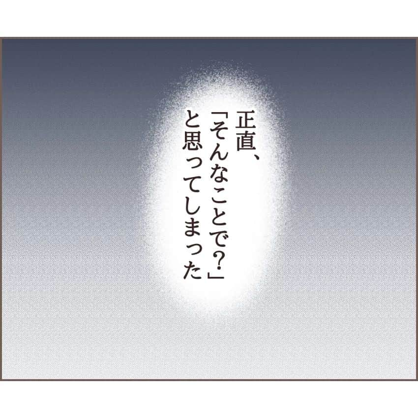 ゆっぺさんのインスタグラム写真 - (ゆっぺInstagram)「おばあちゃんが育てたお花の写真をブログに載せてるので、良かったら見てみてね☺️  ご覧いただきありがとうございます☺️ 続きをブログで先読み公開していますのでストーリーズかプロフィールから移動してご覧いただけると嬉しいです🤗✨  . . . . #エッセイ漫画 #夫婦漫画  #祖母と孫 #おばあちゃんと孫 #女性差別  #亭主関白 #主婦の知恵 #昭和男 #男尊女卑 #実話 #昭和40年代 #体験談漫画 #生い立ち #幸せ」8月20日 12時42分 - yuppe2