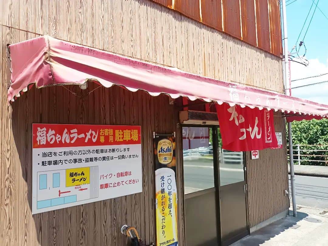 松本隆博のインスタグラム：「。⁡⁡ ⁡大洲(ﾉ˶>ᗜ​<˵)ﾉ⁡ ⁡ここは名店‼️ ⁡福ちゃんラーメンなう⁡⁡ ⁡⁡ ⁡鍋焼きラーメン……⁡ ⁡といきたいところですが、、⁡ ⁡冷やし中華(大)にしました！⁡ ⁡腹キンキンだわー٩(๑>∀<๑)۶⁡ ⁡⁡ ⁡還暦少年 松本隆博 ⁡」