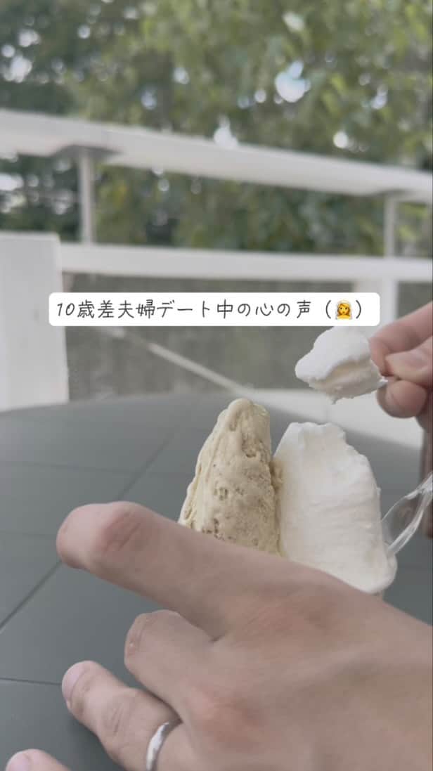 清原ゆきなのグルメインスタ