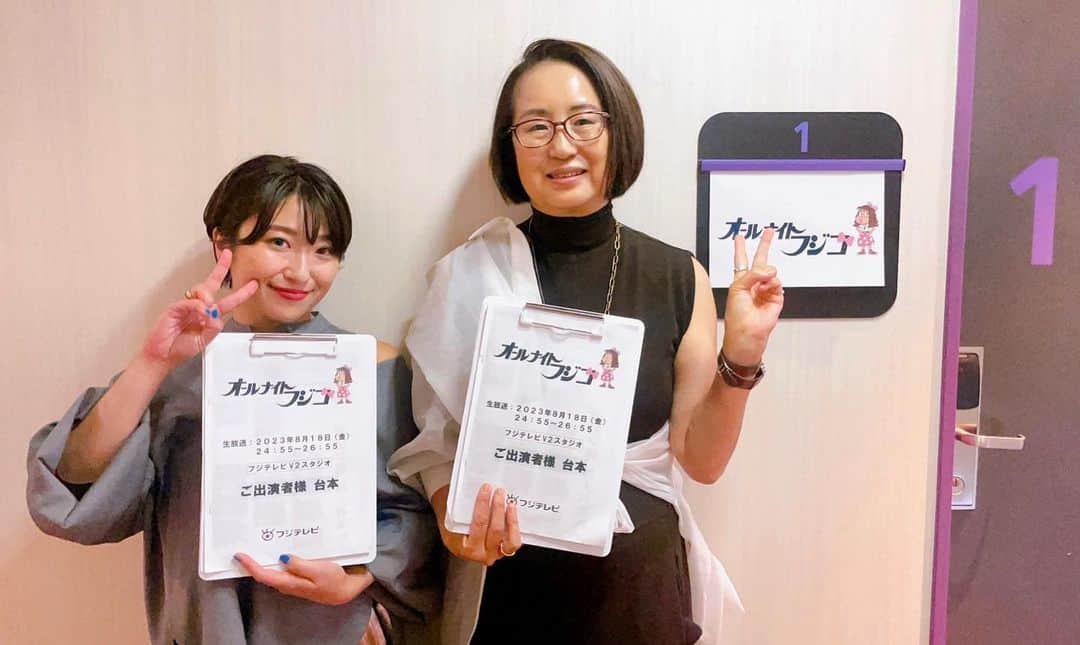 軍地彩弓のインスタグラム：「色々前後しちゃっていますが、金曜日深夜はこちらへ「オールナイトフジコ」。 次回TGCの出演権をかけた闘い😆 審査員をしました。  今月審査員3件目…😆  TGCブランドディレクターの金子ちゃんと一緒❤️  久しぶりのフジテレビのタレントクローク、懐かしみ☺️ 「グッディ」以来だなあ。  @stylings_official のシャツとワンピで。 オズワルド伊藤さんにいじられた…😂  #8月バタバタ忙しい」