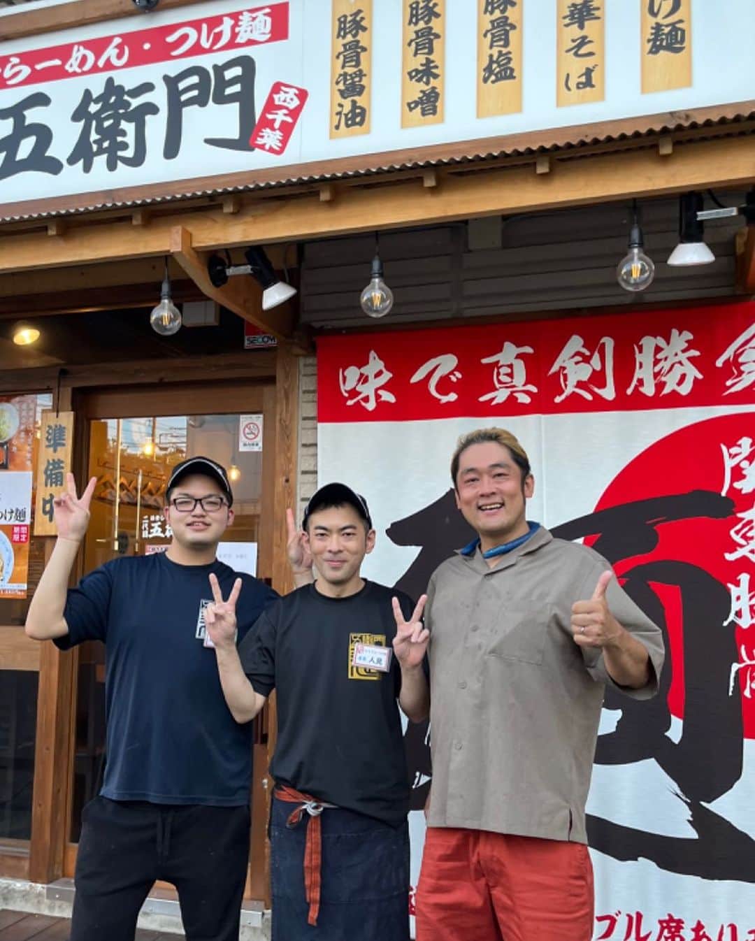 MAX鈴木のインスタグラム：「五万円の挑戦状は信じられないくらい美味い昆布水つけ麺からはじまりました。  なんて美味い店だ‼️  #二代目五右衛門」
