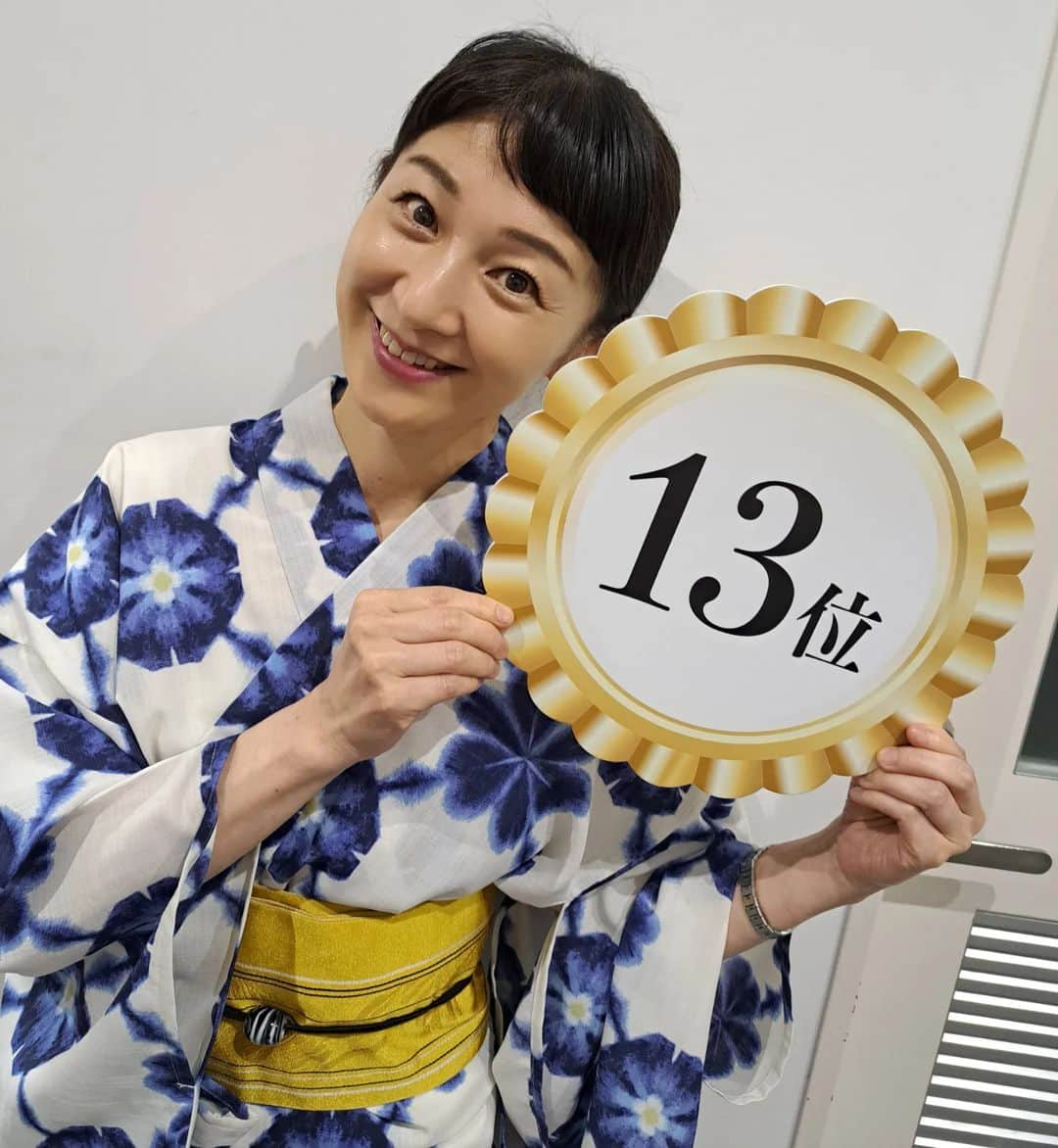 高橋靖子さんのインスタグラム写真 - (高橋靖子Instagram)「「吉本新喜劇座員総選挙2023」🌠 皆様の投票のお陰で、13位にランクインすることが出来ました😆本当にありがとうございました❤️ (帰って、トトとお祝いしました㊗️) #吉本新喜劇座員総選挙2023 #吉本新喜劇 #よしもと新喜劇 #新喜劇 #イエスシアター #難波」8月20日 23時29分 - oyasupororo