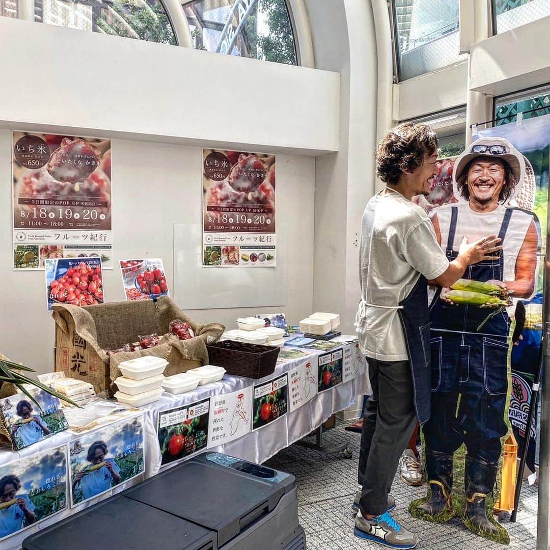 石川直宏さんのインスタグラム写真 - (石川直宏Instagram)「『二子玉→調布→八重洲』  仲間たちが朝3:00に収穫•準備をして飯綱から二子玉へ。 玉川高島屋【フルーツ紀行】での店頭販売。  お越しいただいた皆さんと対話しながら、楽しく販売させていただきました🌽🌾🍅🥦👨🏽‍🌾  前日に恵みの雨が降り、自然のエネルギーを蓄えた瑞々しい"なおもろこし"をお届けできました🙌  仲間たちとひと足先に二子玉を離れ調布へ🚙💨  共生社会の充実に向けて、調布市が掲げる"パラハートちょうふ"を多彩なアートとの出会いを通じて広める取組み 【ビッグハートプロジェクト】のお披露目💙❤️  選手たちや僕自身、6月のホーム横浜•Fマリノス戦の 青赤ストリートでもファン•サポーターの方々にハートへ メッセージや願いを込めて書いていただきました🤝  終了後は東京ミッドタウン八重洲へ🚙💨  【TOKYO UNITE 】 東京をホームタウンとする14のスポーツチーム・団体が、競技の壁を越えて協力し合い、新たな価値を生み出すことを目的としたプロジェクト。  今年3月にグランドオープンした東京ミッドタウン八重洲の商業施設ゾーンに初出店したライフスタイルショップのカフェスペースにて行われた『パブリックビューイング』にゲスト参加しました🎤⚽️  対話をしながら、緊張感ある試合展開に終始大盛り上がりでしたが、、、  試合後の元気や笑顔が無くなってしまった参加いただいた皆さんに"なおもろこし"をプレゼントさせていただきました🤝🌽🔵🔴  26日(土)国立でのヴィッセル神戸戦に向けても、【F.C.TOKYO 10 DAYS！】開催中なので、是非お立ち寄り下さい♪  1日やり切って帰って、気づいたらリビングで朝までマメ太と寝てました🐕😪  エネルギーためて出し切っての日々が続きます。  夏はまだまだ終わらない 🏟️⚽️🏃‍♂️⛰️🌽👨🏽‍🌾🌊🏄‍♂️⛳️🏌️‍♂️🍜😋👨‍🏫🚄🚙🏍️💨  楽しみながら突っ走るぞ🔥  #NAOsFARM #NAOsFARM2023 #みみずや @mimizuya.nagano  #NAOsFARM農場長 #なおもろこし  #なおもろこしゴールド #なおもろこしパール   #パラハートちょうふ #ビッグハートプロジェクト #Chofu #調布 #YoullNeverWalkAlone  #TokyoUnite @tokyounite  #パブリックビューイング #FCTOKYO10DAYS #FC東京ファミリー #fctokyo #FC東京 @fctokyoofficial  #Tokyo #東京 #東京が熱狂 #fctokyoclubcommunicator  #FC東京クラブコミュニケーター #NaohiroIshikawa #石川直宏」8月20日 15時27分 - sgss.18