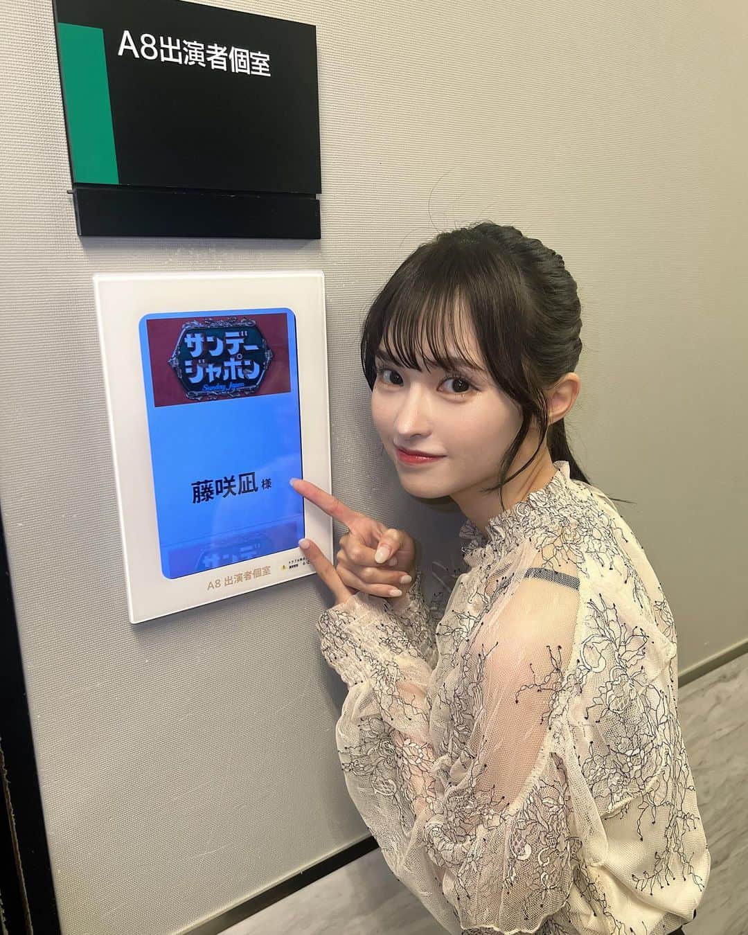 中森千尋のインスタグラム：「サンデージャポン ご視聴頂き ありがとうございました！✨️  番組内でお話させて頂いたのですが、 私は、シングルマザーです。  初めてのお話だったので 驚いた方も沢山いると思います… 正直、隠し通す という選択も自分の中でありました。 ですが憶測で色々言われてしまったり、嫌がらせなのか、匿名アカウントで子供の名前をコメントしてくる方がいたり、外出中に盗撮があったり等が続いていて 隠し通す事への限界を感じていました。 そしてどんどん嘘の情報を流されてしまうんじゃないかという恐怖もあり、 その前に自分の口からお伝え出来たらなと思い 公表することを決断しました。  タイミング等本当にすごく悩みましたが サンデージャポンさんへの出演は 1つの目標でもあったので、 今日言おう。と自分の中で心に決めていました。 突然でごめんなさい……  ただ今は、 自分の口から伝えられて良かったなと思っています！☺️  変わらず好きと言ってくれる方、 これをきっかけにフォローしてくださった方、本当にありがとうございます。 感謝です。  これからも 母として、アーティストとして 頑張っていくのでよろしくお願いいたします」