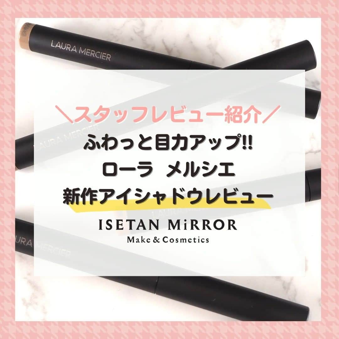 ISETAN MiRRORのインスタグラム