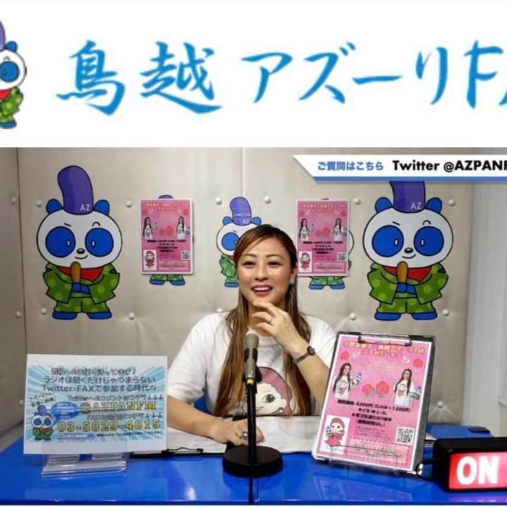 小野友葵子さんのインスタグラム写真 - (小野友葵子Instagram)「【動画配信型ラジオ番組『小野友葵子のBella Serata!』23/8/19】  動画配信型ラジオレギュラー冠番組 🍷『小野友葵子のBella Serata!!』🌠  昨日の生放送をご覧下さった皆様、 ありがとうございました。♥  昨日の放送では、小野友葵子プロデュースアーティストグループI BOCCIOLIメンバーのソプラノ金子久未ちゃんとテノール石井怜くんが前回代役を務めてくれた放送のお話。  最近ようやく登録して観始めたNETFLIX。 話題の『サンクチュアリ～聖域～』を観始めた（まだ5話が終わったところなので、観た方ネタバレしないでね。。）感想、実際の相撲界との違い、親方の感想等などのお話。  それから、芸人凸兄とクリエーターTakaYukiと過酷な罰ゲームをかけたお絵描き対決のVTRもご覧いただきました。✨  🍷『小野友葵子のBella Serata!!』🌠は、 🌹海鮮居酒屋たいこ茶屋（浅草橋） https://www.taikochaya.jp/ の提供でお送りいたしました。  私が番組で着用しているこゆきちゃん＆アズパンコラボTシャツも販売中です！！👕🐼💕 https://ameblo.jp/onoyukiko/entry-12788212045.html  次回の放送は、 9/2（土）21：00～21：50  この日の午後は、小野友葵子デビュー15周年記念全国ツアーの東京公演なので、コンサート後、ピアニストの樋口晃子ちゃんと一緒に生放送をお送りしたいと思います。🎶  お楽しみに。🌟  ｡.｡:+* ﾟ ゜ﾟ *+:｡.｡:+* ﾟ ゜ﾟ *+:｡.｡ 🎵2023/7/2（日）14：30 ムラマツリサイタルホール新大阪（大阪公演） 🎵2023/7/16（日）13：00 ザ・ルーテル・ホール（札幌公演） 🎵2023/9/2（土）13：30 すみだトリフォニー小ホール（東京公演） 🎵2023/11/5（日）14：00※振替 レソラホール（福岡公演） https://ameblo.jp/onoyukiko/entry-12798896137.html  📻2023/9/2（土） 動画配信型ラジオレギュラー冠番組 『小野友葵子のBella Serata‼』 第1、第3土曜日 21：00～21：50生放送中 https://ameblo.jp/onoyukiko/entry-12817025188.html  🎵2023/9/12（火）15:00 酵素クレープ専門店クレープアリサ東京 https://ameblo.jp/onoyukiko/entry-12816336256.html  🎵2023/10/12（木）15:00 酵素クレープ専門店クレープアリサ東京  🎵2023/10/13（金）18:15 東京芸術劇場コンサートホール https://ameblo.jp/onoyukiko/entry-12816806430.html  💿小野友葵子コラボ参加CD発売中！ https://ameblo.jp/onoyukiko/entry-12800332342.html  🎼小野友葵子プロデュース若手オペラ歌手グループ『I  BOCCIOLI』メンバー募集中！ https://ameblo.jp/onoyukiko/entry-12800609513.html ｡.｡:+* ﾟ ゜ﾟ *+:｡.｡:+* ﾟ ゜ﾟ *+:｡.｡ 🌹HP https://www.onoyukiko.com/ 🌹ブログ http://ameblo.jp/onoyukiko 🌹Instagram（yukikoonosoprano） https://www.instagram.com/yukikoonosoprano/ 🌹Twitter https://twitter.com/yukiko_ono 🌹YouTube（YukikoOno小野友葵子） https://www.youtube.com/user/VitaRoseaYukikoOno 🌹小野友葵子のコンサートってどんな感じ？ https://youtu.be/bWges5LlLnw ｡.｡:+* ﾟ ゜ﾟ *+:｡.｡:+* ﾟ ゜ﾟ *+:｡.｡  #ラジオ番組 #レギュラー番組 #冠番組 #鳥越アズーリFM #小野友葵子のBellaSerata #動画配信型FMラジオ番組 #凸兄 #TakaYuki #お絵描き対決 #過酷な罰ゲーム #小野友葵子プロデュース #BOCCIOLI #NETFLIX #サンクチュアリ #ソプラノ歌手 #オペラ歌手 #オペラ #錦戸部屋女将 #バラ好き #パンダ好き #ミラノ #イタリア #ラジオパーソナリティー #プロデューサー #若手アーティスト支援 #デビュー15周年」8月20日 16時22分 - yukikoonosoprano