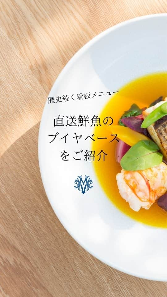 Villas des mariages TAKASAKIのインスタグラム：「⁡ いいね♡&コメント&保存お待ちしてます！  ⁡#婚礼料理　をご紹介⁡  ヴィラ・デ・マリアージュでは、 上質な料理とドリンクで おもてなしします。  大切なゲストへ感謝の想いを 伝えるためにおふたりらしい オーダーメイド料理をご提案。  おふたりとゲスト、 さらにゲスト同士がつながり、 あたたかい絆を感じられる ウェディングに。  >>>>> >>>>> >>>>> >>>>>⁡ ⁡⁡ #ブライダルフェア 受付中！⁡⁡ 8月のご予約も受け付けております。⁡⁡ 詳しくはHPにて☟⁡⁡ @villas_des_mariages_takasaki⁡ ⁡ #ヴィラデマリアージュ #ヴィラデマリアージュ高崎⁡ #群馬結婚式場⁡ #群馬結婚式⁡ #高崎結婚式場⁡ #高崎結婚式⁡ #群馬花嫁⁡ #群馬花嫁会 #軽井沢結婚式 #前橋結婚式⁡ #プレ花嫁さんと繋がりたい⁡ #群馬花嫁さんと繋がりたい #ヴィラマリ花嫁 #群馬レストラン #高崎レストラン #群馬ディナー #高崎パスタ #高崎カフェ #群馬カフェ」