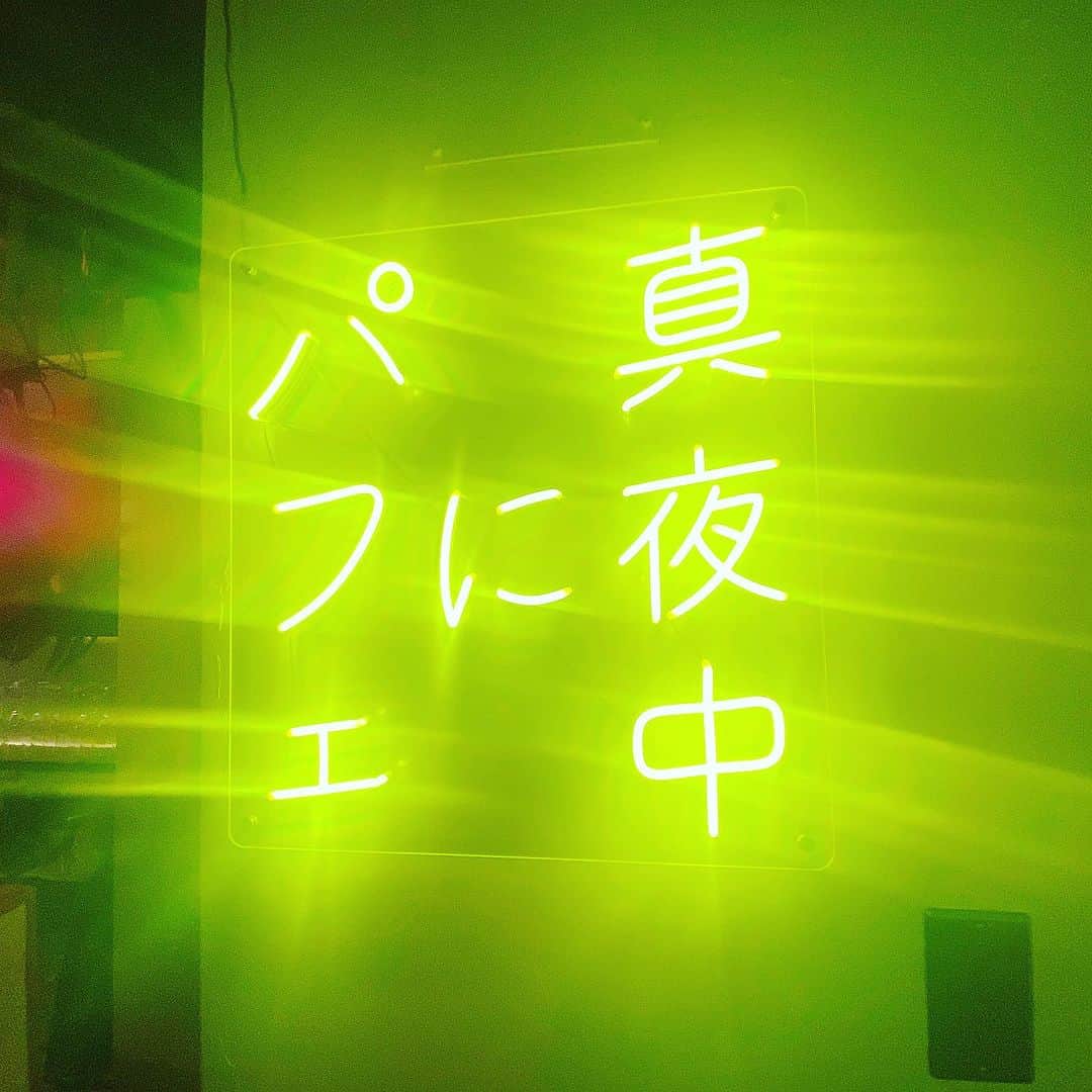 三浦泉さんのインスタグラム写真 - (三浦泉Instagram)「*♪¸¸.•*¨･:*ೄ·*♪¸¸.•*¨･:*ೄ*♪¸¸.•*¨･:*ೄ··*♪¸¸.•*¨･  　 渋谷の公園通り沿い @re.parfaitさんのプレオープン 試食会に参加させていただきました 🍨🍧  お酒とパフェのお店で 「真夜中にパフェ」をコンセプトに されています。🍨🧁  　Barでパフェがいただけるのは 嬉しい💕  ティラミスへのパフェと 桃のパフェ　2種類いただきました❤️🧡  　季節のフルーツもたんまり 詰まっていて美味しくて感動🎵　  　店内は可愛くてオシャレで ここでお酒飲めたら素敵過ぎる。 (カラオケも)あるそうですよ🎤  グランドオープンしたら再訪したいなぁ❤️🧡🧁🍾  💘プレオープン 8/19(土)~8/31（木）  💘グランドオープン 9/1金〜  *♪¸¸.•*¨･:*ೄ·*♪¸¸.•*¨･:*ೄ*♪¸¸.•*¨･:*ೄ··*♪¸¸.•*¨･  #渋谷カフェ  #真夜中にパフェ #オシャレbar #渋谷 #いずみーるのスイーツタイム  #イズミールのスイーツタイム  #izumiのスイーツタイム」8月20日 17時13分 - princessizu1201