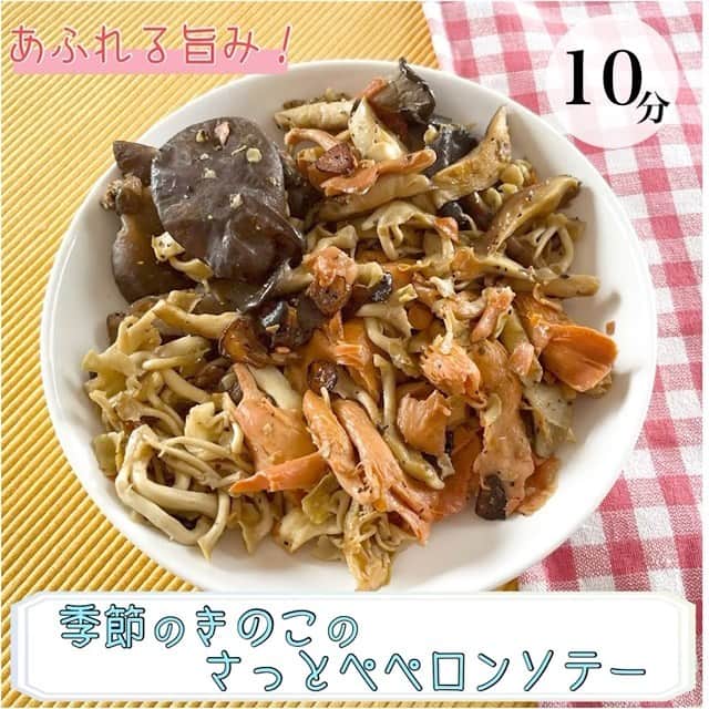 フジテレビ「くいしん坊!万才」のインスタグラム