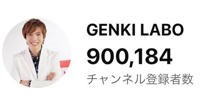 市岡元気のインスタグラム：「ついに90万人！あと10万人！何か100万人記念でやってもらいたい企画ありますか？」