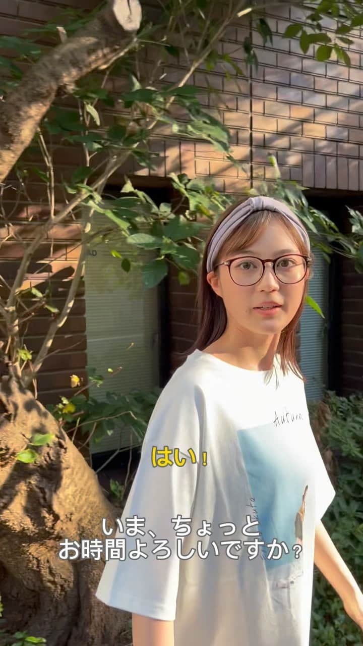 生田絵梨花のインスタグラム