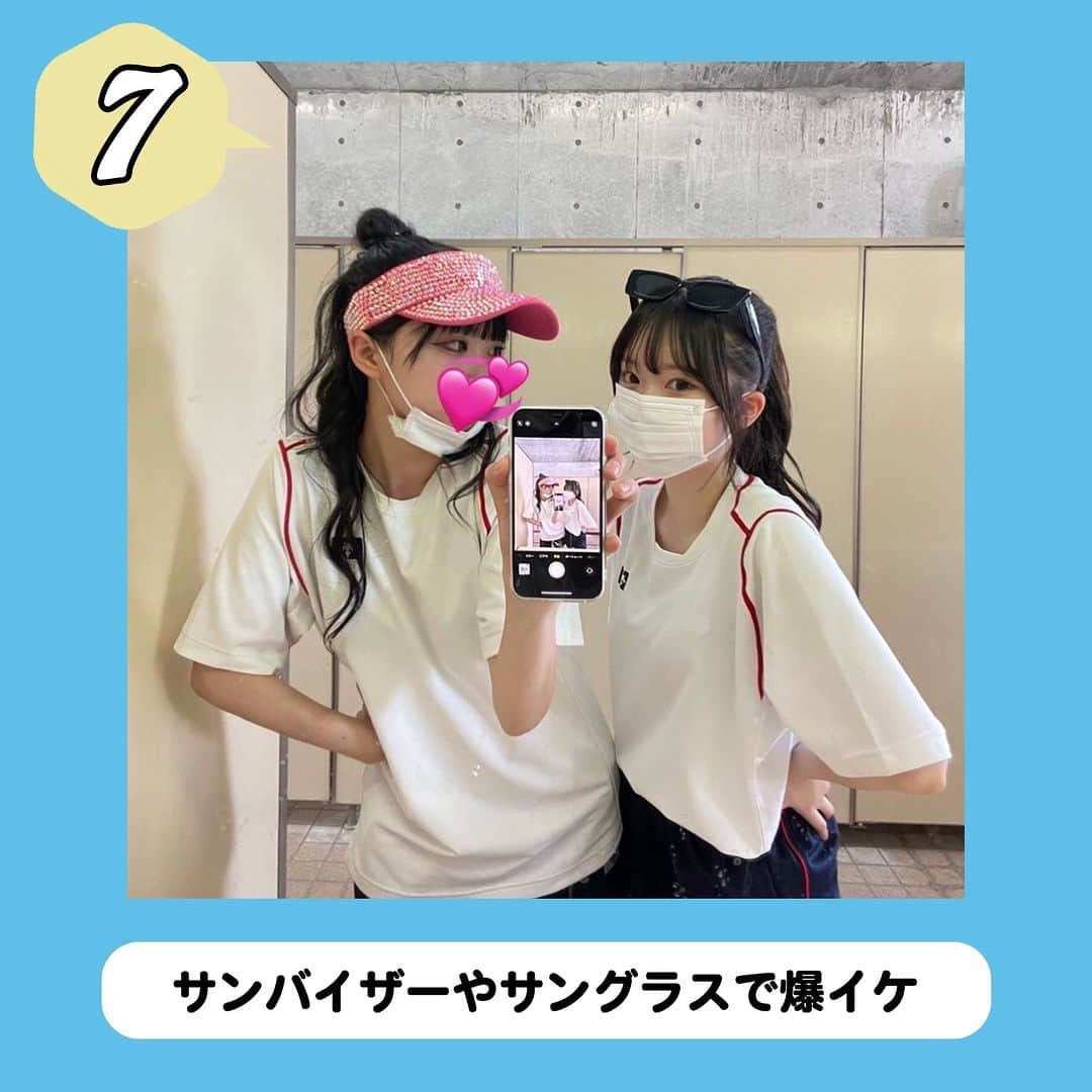 ダブルフォーカス【公式】さんのインスタグラム写真 - (ダブルフォーカス【公式】Instagram)「他の投稿はコチラ→ @doublefocus_jp 🍀ジャージ着こなし術　7選🍀  可愛いジャージコーデをご紹介🫶👚 保存して参考にしてね😉  ※掲載されているアイテムは全て、タグ付けしているご本人様の私物です。  ❁・❁・❁・❁・❁・❁・❁・❁・❁・❁・❁  イオンの学生向けカジュアルブランド【ダブルフォーカス】 タグ付け または #ダブルフォーカス を付けて投稿すると紹介されるかも🖤  ❁・❁・❁・❁・❁・❁・❁・❁・❁・❁・❁  #ダブルフォーカス #doublefocus #jkブランド #ljk #sjk #fjk #放課後jk #タイムリミット女子高生 #jkの素敵な思い出 #制服コーデ #jkの放課後 #jkの日常 #インスタ #青春の記録 #青春フォトグラフ #ジャージコーデ #ジャージ」8月20日 18時00分 - doublefocus_jp