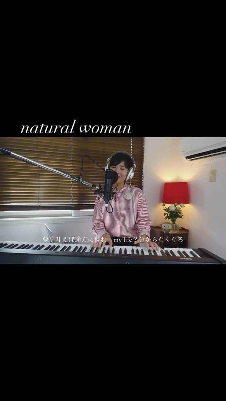 瓜生明希葉のインスタグラム：「弾き語りシリーズ🎹 オリジナルで「natural woman」  戦うすべての女性に送ります😊  #弾き語り動画 #頑張りすぎない」