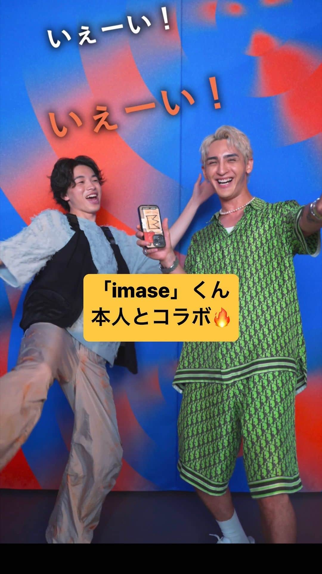 imaseのインスタグラム