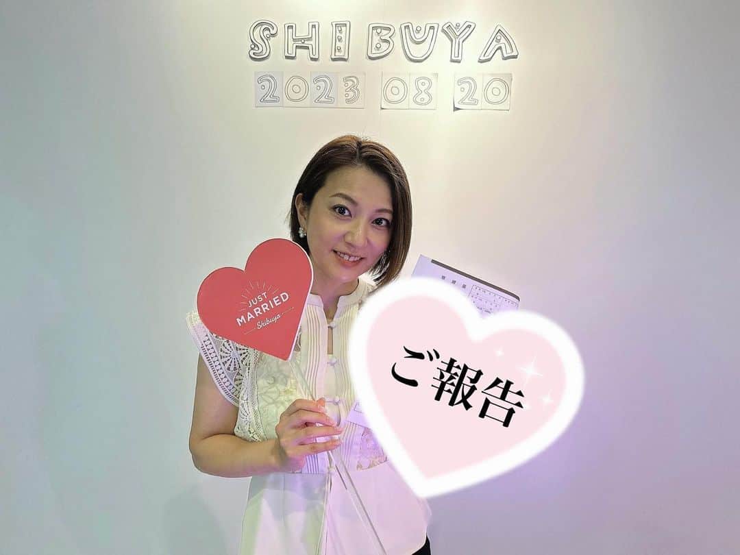 KONANのインスタグラム：「【ご報告】  日頃より応援して下さってる皆様、お世話になっている皆様へ。  この度、兼ねてよりお付き合いさせて頂いてる方と、結婚する運びとなりました。  いつも明るく自然体で居させてくれて、そして優しく尊敬できるような方です。  まだまだ未熟者ではありますが、楽しく暖かい家庭を築けるように努めて参ります。  人妻KONANも宜しくお願い致します。笑  2023年8月20日 KONAN  #結婚 #ご報告 #入籍 #やっとこさ #区役所に #フォトブースあったw #助かります #ウェディングフォトはまたいつか」