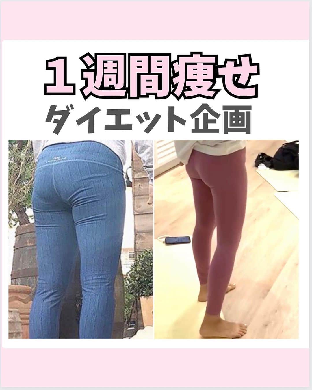 岡本果奈美のインスタグラム