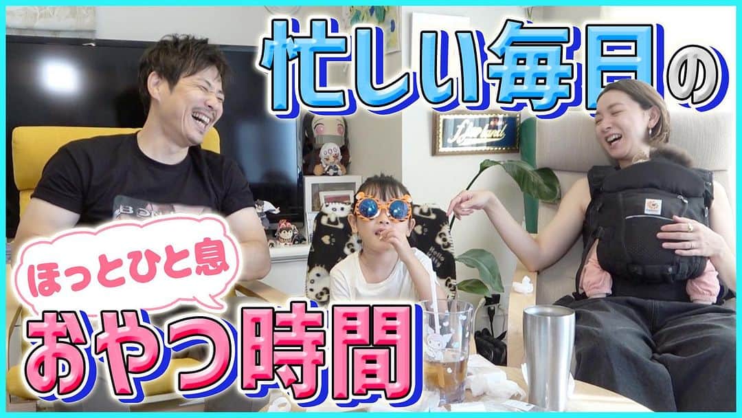 藤原一裕のインスタグラム：「この動画観て、得してください！  プロフィールから飛んでいただけます〜」