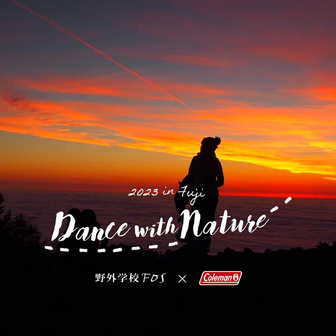 Coleman Japanさんのインスタグラム写真 - (Coleman JapanInstagram)「キッズご招待イベント・参加者募集🏕  Dance with Nature は、コールマンが野外学校FOSと一緒に2007年から開催している子どもための自然体験イベントです。秋の開催は、富士山と山中湖をフィールドで実施します🙌  自然と人、人と人とのふれあいから生まれる「場」。初めて出会う20人の仲間たち、そしてFOSのスタッフとともに一瞬にひらく無限の世界へ！キャンプや焚き火、アウトドアクッキング、トレッキング・・様々な活動を仲間と一緒に楽しみます😊  Dance with nature ～そう、自然とダンスするように生き生きと。  ━━━━━━━━━━━━━━━━━ ＜ Dance with nature in Fuji 2023 ＞  開催日：2023年10月14日（土）〜15日（日） 1泊2日 場　所：富士山＆山中湖（山梨県・静岡県） 対　象：小学4年生〜6年生 参加費：ご招待イベントのため無料 ※現地までの交通費は自己負担となります。  ▶︎ご応募はこちら［締切：9月8日まで］ https://masa-fos.com/coleman2023aut/ ━━━━━━━━━━━━━━━━━  📷：@feel_our_soul_fos  ・  #灯そう #灯そうコールマン #灯そうColeman #Coleman #コールマン #Camp #キャンプ #Outdoor #アウトドア #私のコールマン #キッズイベント #自然体験イベント」8月20日 20時00分 - coleman_japan