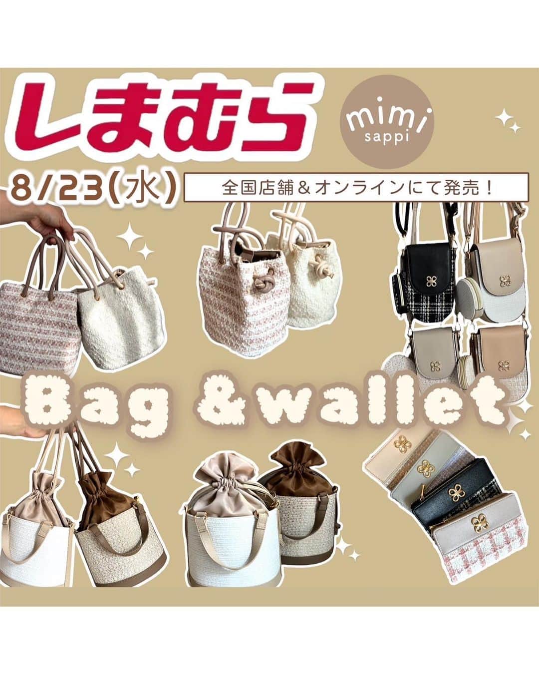 Sakiのインスタグラム