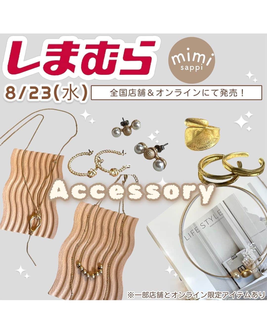 Sakiのインスタグラム