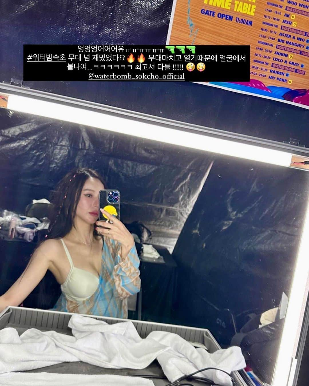 セリ さんのインスタグラム写真 - (セリ Instagram)「워터밤 무대 뿌셔 찢어 🔥🔥🔥🔥 솔로곡 두곡과 빈이와 달샤벳 무대를 하면서 이순간 실화냐 너무 행복했어요 x 100 관객분들 다같이 뛰어놀면서 🔫🔫🔫 그 짜릿함 초초흥분상태 못잊어 못잃어 넘 소중해 !!! 무대가 넘 좋다   #WATERBOMB2023 #SOKCHO #속초 #WATERBOMB  #워터밤 #달샤벳 #DALSHABET #세리 #SERRI」8月20日 20時01分 - shabet_serri