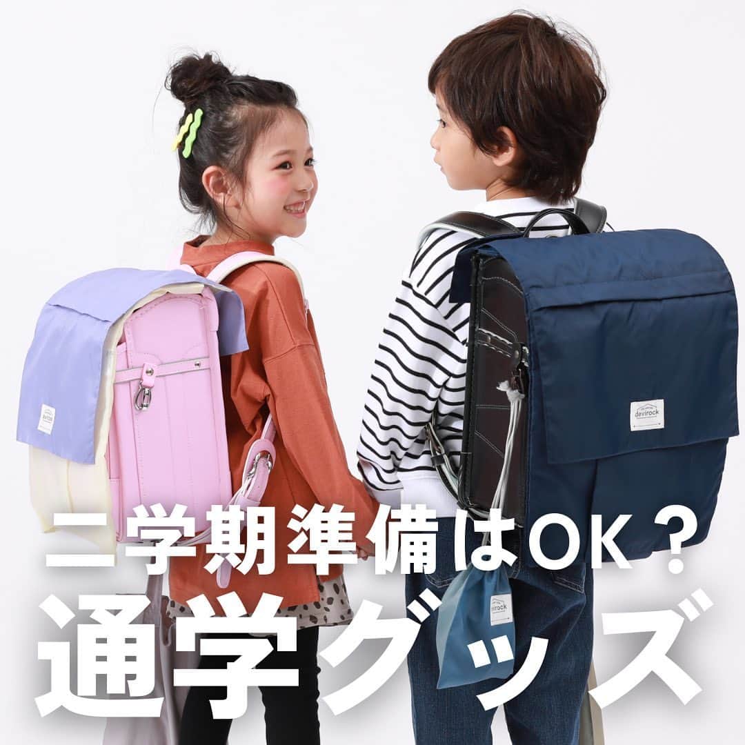 子供服devirockstore(デビロックストア)のインスタグラム