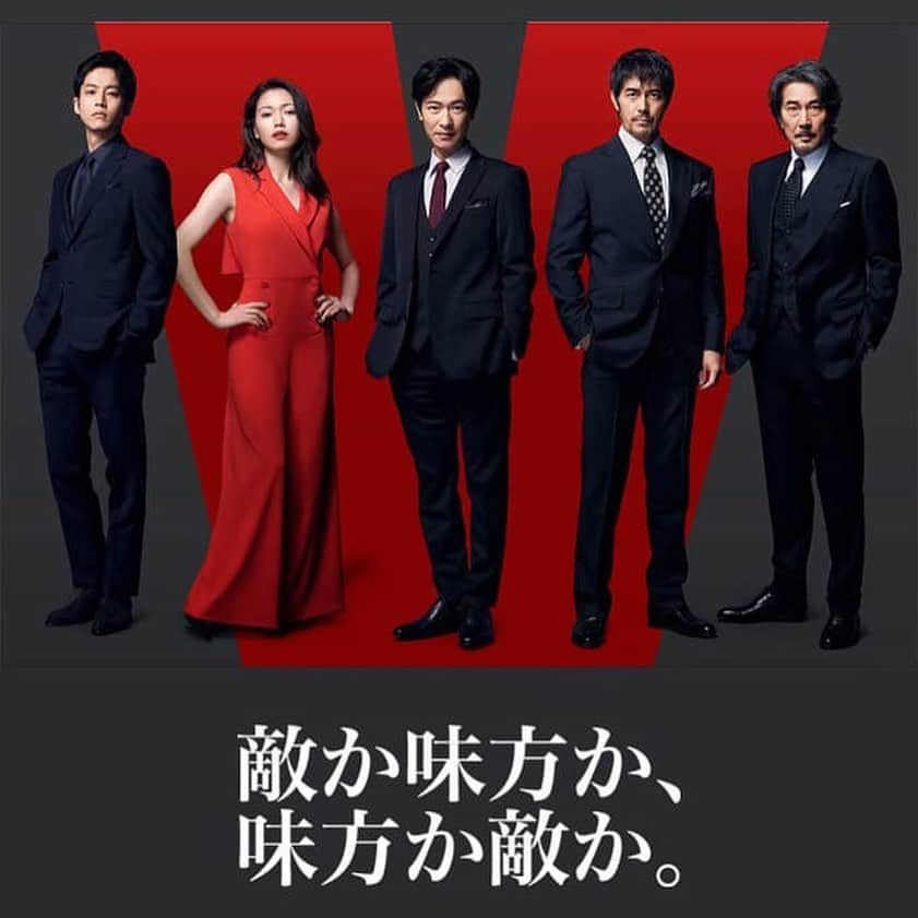 板橋よしえさんのインスタグラム写真 - (板橋よしえInstagram)「. 毎週日曜日のお楽しみ。 #VIVANT が面白すぎて･･･！！！ 観るたび考察して忙しい 笑 今日もわくわくー！」8月20日 20時01分 - candy_yoshie