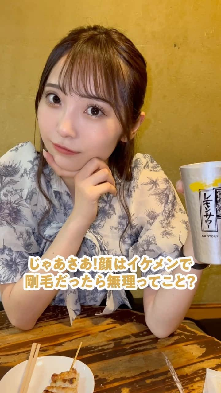 かとゆりのインスタグラム：「何部派？  #sponsored」