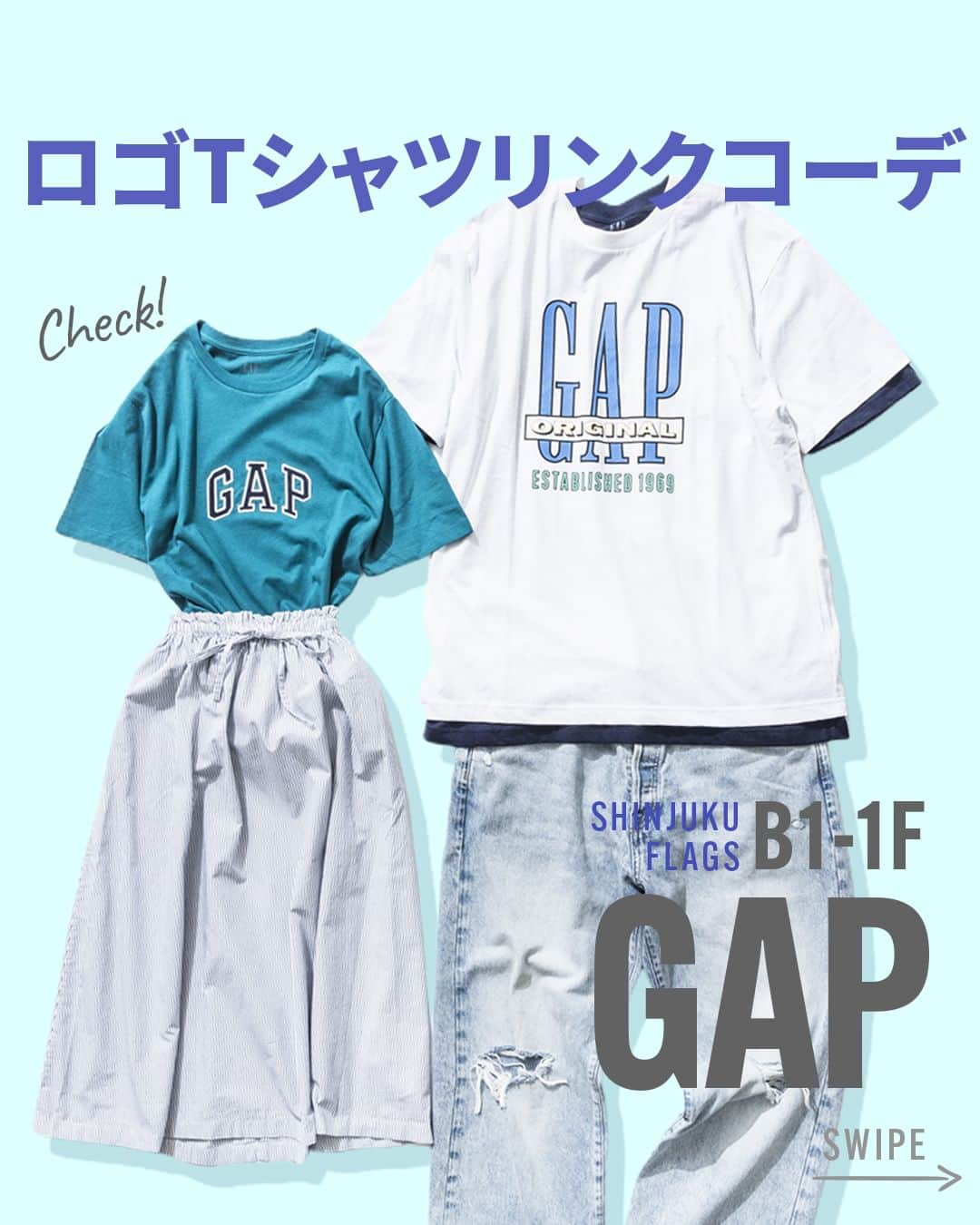 Flagsのインスタグラム：「GAPロゴTシャツリンクコーデがおおススメ!!様々なGAPロゴデザインが豊富に揃っております！  【 B1-1F/GAP 】 ◆Men ・GAPロゴTシャツ　¥3,990 ・GAPロゴTシャツ　¥3,990 ・90Sデニム　¥7,990  ◆Woman ・GAPロゴTシャツ　¥3,990 ・プルオンスカート　¥6,990  #新宿flags #新宿フラッグス #shinjukuflags #フラッグス #新宿ショッピング #gap #ギャップ #gapコーデ #カジュアルコーデ #リンクコーデ #アウトドアコーデ #イベントコーデ #家族コーデ #親子コーデ #おそろコーデ  #ロゴT #ロゴTシャツ #ロゴTコーデ #ロゴTコーディネート #プルオンスカート #スカートコーデ #シミラー #シミラールック #シミラールックコーデ #シミラーコーデ #デニム #デニムコーデ #デニムファッション #アウトドア #アウトドアカジュアル」