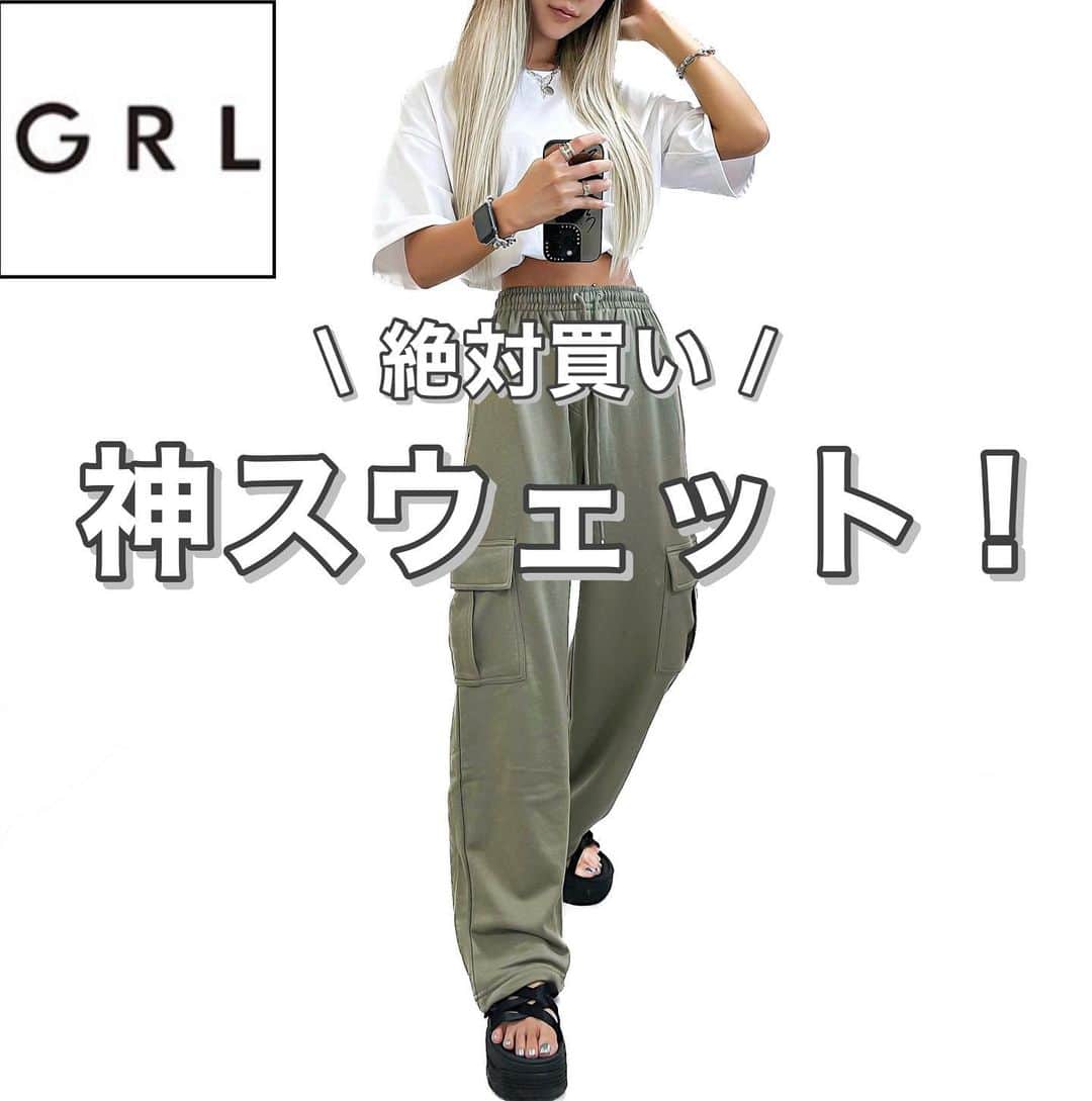 MARIのインスタグラム：「形がめちゃくちゃいい @grl_official のスウェットカーゴパンツ！ .  スウェットカーゴパンツ [pm282] ¥1,999（税込） .  裏起毛じゃないので オールシーズン履けます🫶🏻✨ .  #grl #grl購入品 #grlコーデ #グレイル #グレイル購入品 #グレイルコーデ #ジーユー #ジーユーコーデ #スウェットコーデ #スウェットパンツ #スウェットパンツコーデ #トレンドコーデ #カーゴパンツ #カーゴパンツコーデ #パラシュートパンツ #プチプラコーデ #プチプラ高見えコーデ #プチプラ通販 #カジュアルコーデ #カジュアルファッション #ラフコーデ #楽ちんコーデ #プチプラ高見え #コスパ最強 #ワイドパンツ」