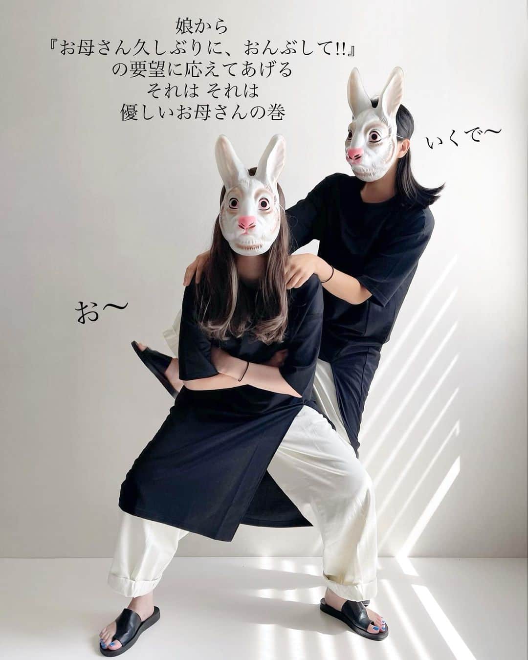 AYUMIのインスタグラム
