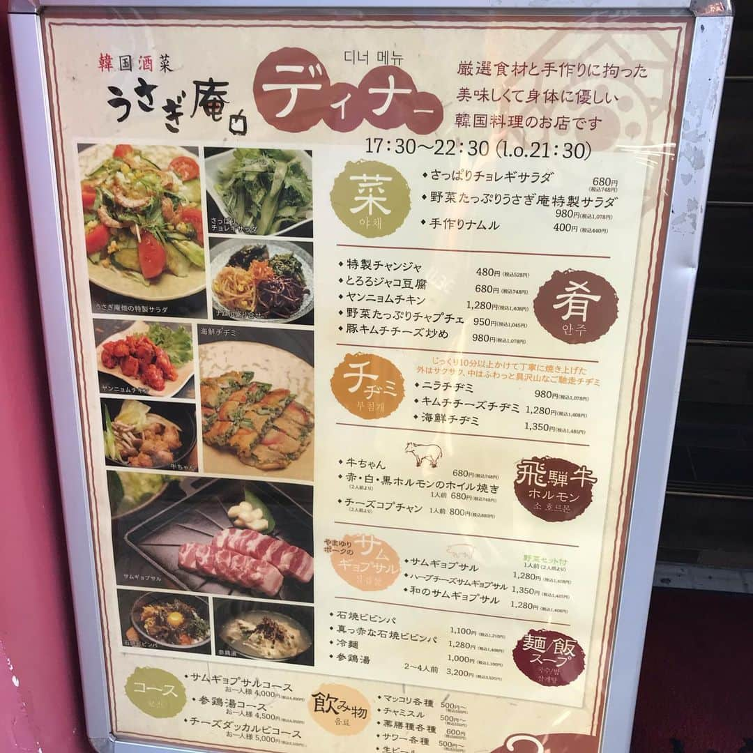 葵さんのインスタグラム写真 - (葵Instagram)「横浜市　日吉駅すぐ！！ 韓国料理　酒菜うさぎ庵さんへ♡  家庭韓国料理やさんみたいな感じで おいしい韓国料理が食べられるよ！ とても居心地もよかったです♪  はじめに、韓国と言えばマッコリ♡ おすすめは、7種の利きマッコリです。 今回は生・白・黒・梨・おこげ・ピーチ・マンゴー味の７種を制覇！！ 乳酸菌や食物繊維たっぷりでアンチエイジングも期待できるから嬉しい😆 飲みやすくて美味しかった〜♡  お料理はこちら💁‍♀️ 神奈川県のブランド豚の「やまゆりポーク」を使ったサムギョプサルは、お野菜を巻いて食べるとおいしい！  ビタミンB1を豊富に含み夏バテ予防にぴったりです。  〆は石焼ビビンバとキムチ！！ あつあつでおこげを作って食べると美味しかった(^^)  夏休み後半もまだまだ楽しもう✨  PR @hiyoshi_usagian #韓国酒菜うさぎ庵 #横浜グルメ #横浜ディナー #横浜韓国料理 #横浜居酒屋 #港北区 #港北区グルメ」8月20日 20時25分 - dolphin_coconut