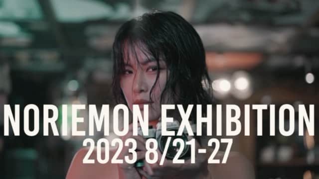 峰のりえのインスタグラム：「とうとう明日8/21から27まで心斎橋オーパ本館2階にて のりえもん展がスタートします！！  去年初めて開催したのりえもん展1stでは、とても沢山の方の協力により大成功したと思ってます！  今年は更にパワーアップして、大体月一ペース色んな場所でのりえもん展ツアーしちゃいます。  前回参加してもらいたかった人、まだ出会ってもいない人今回も必ず一緒に出展したい人  いったいどれだけの人を賛同できるのか自分でもまだ分かってなくてドキドキワクワクです。  関わってくれた人たちが良かった！と自慢出来るくらいの素敵なイベントにします❣️  特に気合の入った一発目のOPA様ではバッチリSTARTを決めてもらえるめちゃくちゃお世話になってるメンバーで固めています✨  これから何ヶ月も続くのりえもん展ですが、OPAでの展示を見てからじゃないと始まんないくらいの仕様です！！！  OPAといえば外壁に特大のビジョンがあるんですが、なんと！！そちらでものりえもん展の映像が流れます！！  地下鉄と隣接した地下2階入り口サイネージにも流れます！  心斎橋駅直結のめちゃくちゃアクセスのいい心斎橋OPAで10:00-21:00までフルタイムで在廊しています😊 是非遊びに来て下さい❣️ （火曜日だけ18:00までになります。）  シェア拡散希望です！してもらえたら方には！お会いした時『ありがとーーっ❤️❤️❤️』ってお礼言います🥺❤️ ✨  movie @takahirohirai.gallery  のりえもん展2nd   まずは 8月21ー27日 心斎橋OPAからSTART 11:00-21:00  会場は2階エレベーター上がってすぐ。 期間中は大型ビジョンにも動画が流れます。  ■出展者 足利薫　常盤響　中里吉秀　TAKAHIROHIRAI  冨田知行　CHEN JIUNRUNG  園田海斗  ■住所 大阪府大阪市中央区西心斎橋1-4-3 TEL:06-6244-2121  入場無料  ■以降の予定 Gallery Room305 9/13-17 @gallery_room305  BEATS gallery 10/11-15 @beats_osaka  PHOTO BAR ZERO 11/14-19 @photobarzero_osaka  富士フイルム gallery 12/20-25 and more @gallery_f16  @atelierno20230801   会場をイメージした毎回違うphotographerで構成された写真展です。」