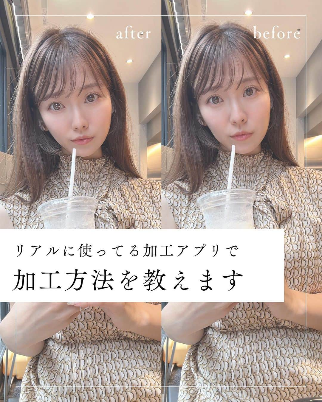 小澤楓のインスタグラム