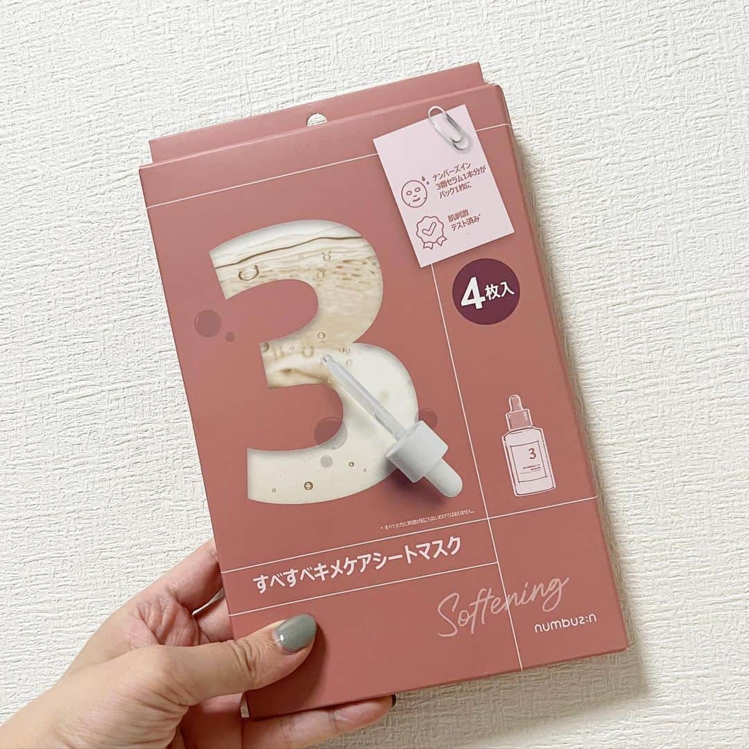 ruk6ruk6のインスタグラム：「セラムが良かったから 欲しくなって買ったけど、 痛いって口コミに書いてたけど…まーったく痛くなかったw ちょっとホットってつけてたら感じる程度💁 明日の朝が楽しみ😊  @numbuzin_official_jp   #ナンバーズイン3番 #numbuzin  #マスク #韓国コスメ #シートマスク  #キメケア」