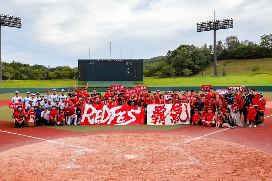 横山弘樹さんのインスタグラム写真 - (横山弘樹Instagram)「REDFES〜真夏の祭典〜  REDFESを観に来てくれたみなさん、 REDFESに携わってくれたみなさん、 本当にありがとうございました☺️✨  はじめに一つだけ聞かせてください😌  楽しんでもらえたかな🫣？？？  来れなかった人も来年こそは遊びにきてくださいね☺️✨  僕がこのイベントを企画してからこの当日を迎えるまで、  本っっっ当に色んなことがありました😌  もう何度も挫けそうになって全てを投げ出したいなんて思ってもそんな無責任なことなんてできる訳もなく、 とにかくひたすらにREDFESに向けて自分なりに走り切ったつもりです🙇🏻‍♂️  基本的にはフットワークもノリも悪くない僕ですが、この数ヶ月99%のお誘いを断ってきました。  そんな中トッティーだけはそんな僕を心配してか。 それともただの天然寂しがりやなのか。 はたまた横さんのことが大好き過ぎるのか。  「なにか手伝えることありますかー」 「たまには一緒に夜ごはん食べましょー」 「横さん生きてますかー」って、本当に毎日なにかしらの連絡をくれてました。  トッティーにはまじで救われてました。 (…この文章打ってる今も実は電話してました) いつもありがとね戸田隆男っ😌  夜中気付いたら昨日から1日何にも食べてないじゃんなんてザラにあったし、 あとこれは先に謝っておこうかな。 ごめんなさいね、最後の2〜3日、風呂も入れてないや。 ファンの皆さん、臭いなって思われた方いたらごめんなさい。笑 あんな大事な日に髭ボーボーでごめんね。  猛に「ヒゲも剃れないくらい頑張ってくれてたんやね」って言われて裏で泣きました。笑  良え格好しいの横山には考えられないですが、実は結構やばいくらいに追い込まれてました。  野球人生でも5回くらいしか泣いたことない僕が、この1ヶ月で多分横山80回くらいは泣いたかな。  こんだけ頑張ったんだぜーなんて言いたい訳じゃなくて これだけ頑張らせてくれてありがとうが伝えたいのです😌  REDFESを楽しみにチケットを買って 球場に来てくれるファン。  広島を想うREDFESメンバー。  このREDFESを一緒に作り上げてくれた運営メンバー。  "みんながいるから頑張れた"  結局、最初から最後まで周りのみんなに支えてもらいました。  1人じゃぜっったいに無理！  スティーブ・ジョブズでも1人ではなにも成し得れないんですから。笑  とはいえ、一般常識もない、才能もない、お金や数字の見方も分からない、本当に全てが初めてぶつかる困難ばかりでこの日を迎えるまでに本当に沢山の人様に迷惑をかけてきました。  本当に沢山叱られました。笑  自分の未熟さにずっと悔しくて大野さんの電話越しの優しい声に平和大通りで1人で泣いたこともありました。 天谷さんの優しい行動にも涙してしまった。 大人数の前でこっそり爆泣きしたこともありました。  かっこいい大人の人達の優しさにいつも助けられてきました。  このイベントを企画したときも、 野球界や広島に恩返しのためにメンバーを募ろうとヤマさん(山本圭壱さん)に連絡しました。 あんなに忙しいなかでいの一番に電話をくれて一緒に頑張ろうって手を挙げてくれました。  そこから安部さん、廉さんも「横が誘ってくれたことならもちろん協力するよ」って言って頂けてあの時の先輩方の温かい優しさに本当に救われました🥹‼︎  達川さんや大野さんに島谷ひとみさん…こんな錚々たるメンバーが集まったのは紛れもなく奇跡です。  向こう10年揃わないメンバーだと思います。  そんな最高に素敵なメンバーが、みんなで同じユニフォームを着て一緒に汗かいて一生懸命にプレーをして、そしてファンのみんなと楽しく過ごしている姿を見て、夢かな？ってほっぺたをツネるほどに幸せな時間を堪能できました。  僕主催者個人としては100点中…1点。 99点が反省点ばかりの1日となりましたが、 一人ひとりのファンの皆さんや選手たちの笑顔を見る限り皆さん100点満点の笑顔だったので概ね良しとさせてください☺️笑  僕自身も、このまだまだ未熟なREDFESとともにもっともっと頑張って立派に成長して、来年、再来年も…もっと先の10年20年後まで広島に根付いていけるようなお祭りにしたいと思います。  今回来てくれた人には、三次での第一回のREDFESに行ったんだよって自慢してもらいたいです🔥  まだまだ微力ではありますが、これからもまだまだ挑戦したいこと、やりたいこといっぱいあります！  もしかしたら色んな失敗もするかもしれないけど、それはそれで成功するまで諦めずに続けていけば良いのかなと。  まったく大それたことを言うつもりはないけど、いつかこの広島の為になにか良いことができたら嬉しいです👍🏻  ひとまず、第一回。  REDFES〜真夏の祭典〜  みなさん本当にありがとうございました☺️✨  引き続き、選手たちの様子やタグ付け、メンション、SNSへの発信や拡散もよろしくお願いします🔥」8月20日 21時16分 - h_y.18