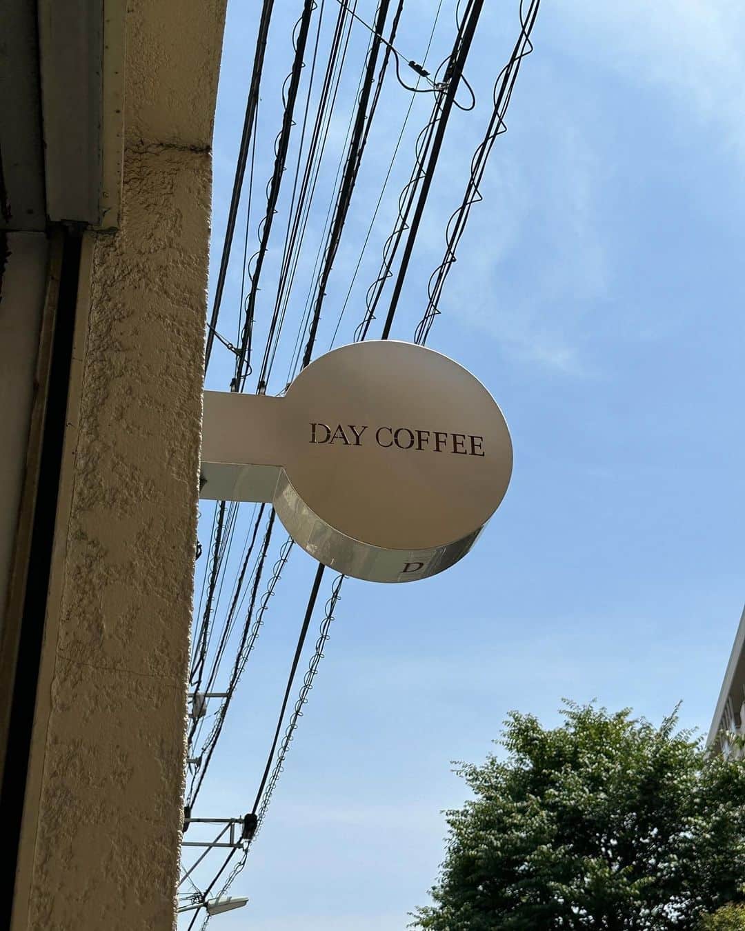 三條場夏海のインスタグラム：「. 最近お気に入りカフェの紹介全然してなかったので久々に☕️♡  @daycoffee_tokyo   行った日が休日だったのもあるんですが お昼過ぎからお店でゆったりしてるお客さんの空気感が凄い好きでした 時間がゆっくり流れてる感じ☁️ 今度はお店で私もゆっくりしたいなぁ🍃  #daycoffee」