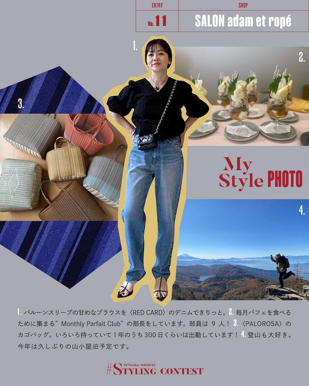 NEWoMan_officialさんのインスタグラム写真 - (NEWoMan_officialInstagram)「［ It’s My Style. ］  #STYLINGCONTEST_2023AW 📷 8.18 fri – 8.31 thu  ニュウマン新宿のショップスタッフ26名による 2023AWスタイリングコンテスト！ 今回のテーマは「#自分流クラシック」。 秋冬新作アイテムを使った個性溢れるスタイリングや スタッフの「#偏愛」が詰まったプライベートフォトをご紹介していきます。  投票はLUMINEのアプリ「ONE LUMINE」から 📲 アプリに連携しているクレジットカードにて 5,000円以上お買い上げいただいた方には、 最大8万円分のお買い物体験が当たる プレゼント企画🎁 も実施中です。お見逃しなく！  ________________________________  ENTRY No.11 SALON adam et ropé　3F　 @salonadametrope_kao  ［ STYLING ］ #GILET　¥25,300 #ONEPIECE　¥39,600 #BOOTS〈MARTINIANO〉¥77,000 #SCARF　¥14,300 ________________________________  ENTRY No.12 Pasand by ne Quittez pas　3F　@pasand_ruru  ［ STYLING ］ #OUTER　¥46,200 #ONEPIECE　¥33,000 #NECKLACE　¥9,900 #BRACELET　¥7,700 #RING　¥88,000 ________________________________  all tax incl. その他 スタッフ私物  #NEWoMan_SHINJUKU #ニュウマン新宿#NEWoMan #ニュウマン #2023AW #styling #ootd #秋コーデ #秋服 #スタイリングコンテスト2023AW #SALONadametrope #サロンアダムエロペ #PasandbyneQuittezpas #neQuittezpas #MARTINIANO」8月20日 21時20分 - newoman_shinjuku