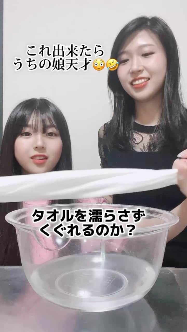 ゆわももチャンネルのインスタグラム：「まさかだった🤣  #親子 #ゆわももチャンネル」