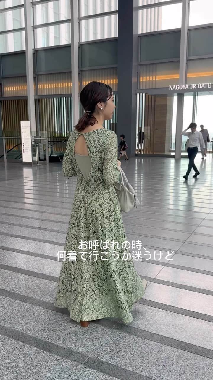katomari. カトマリのインスタグラム：「ドレスたくさんの方に手に取っていただけて 嬉しかったです😭❤️‍🔥 名古屋店はこちらの形がNo.1人気でした☺️✨  #Kastane #kastane_occasion  #theurbanblanche_kastane  #トレンドコーデ #お呼ばれコーデ  #ミディアムボブ #ミディアムヘア #ミディアムヘアアレンジ  #高身長コーデ #高身長女子 #骨格ナチュラル  #カスタネ #30代コーデ #アラサーコーデ #お呼ばれヘア #お呼ばれドレス  #オケージョンドレス #結婚式コーデ  #結婚式ヘアアレンジ #お呼ばれヘアアレンジ  #チュールワンピース #ワンピースコーデ #名古屋ランチ #名古屋ディナー  #デートコーデ #ディナーデート」