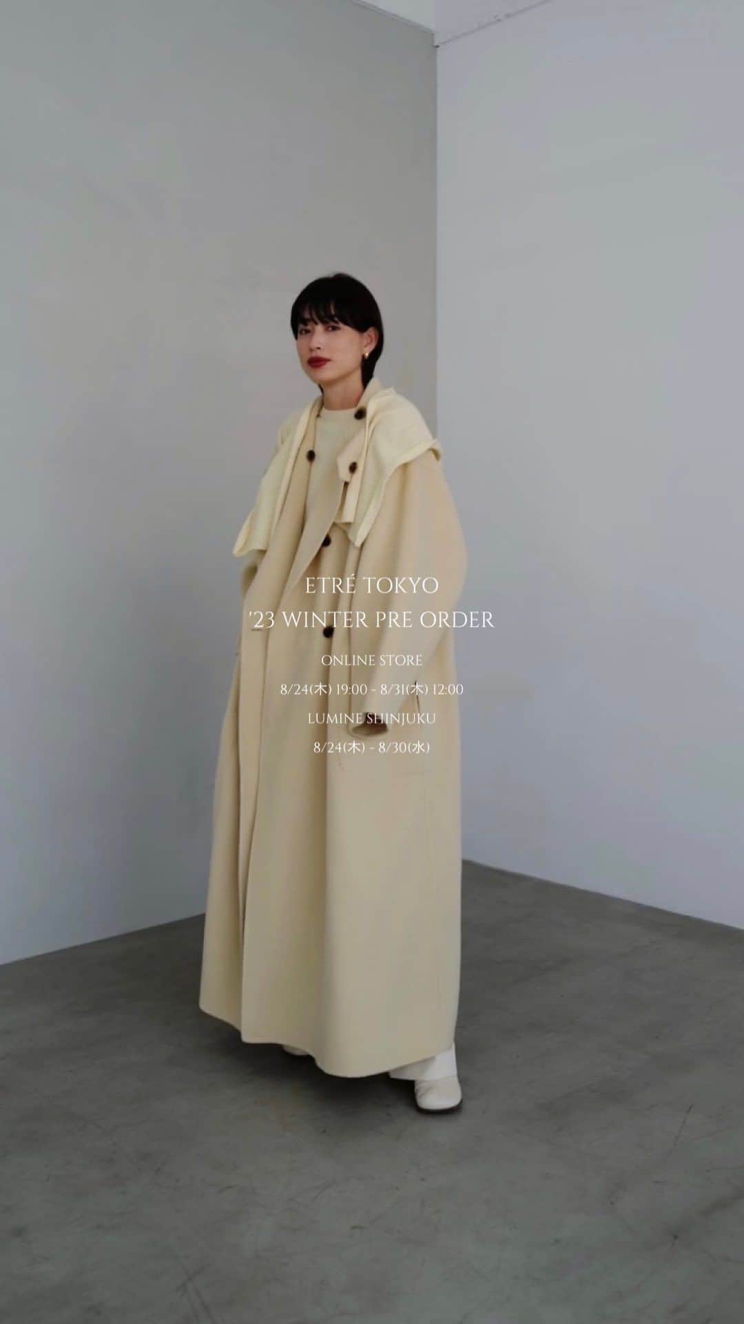 JUNNAのインスタグラム：「'23 WINTER PRE ORDER  ETRÉ TOKYO  冬アイテムの先行予約会  ─ 開催期間 ─  ONLINE STORE 8/24(木) 19:00 - 8/31(木) 12:00  LUMINE SHINJUKU 8/24(木) - 8/30(水)  フード付きのショートストールとトップスのセット！ #ETREフードストールニットプルオーバー  GREY、BLACK、YELLOW 3色展開です  🩵ブルーonブルーのスタイリングや 💛イエローonイエローのスタイリングがお気に入り  合わせたパンツは #ETREアジャスタブルセミワイドパンツ  #etretokyo」