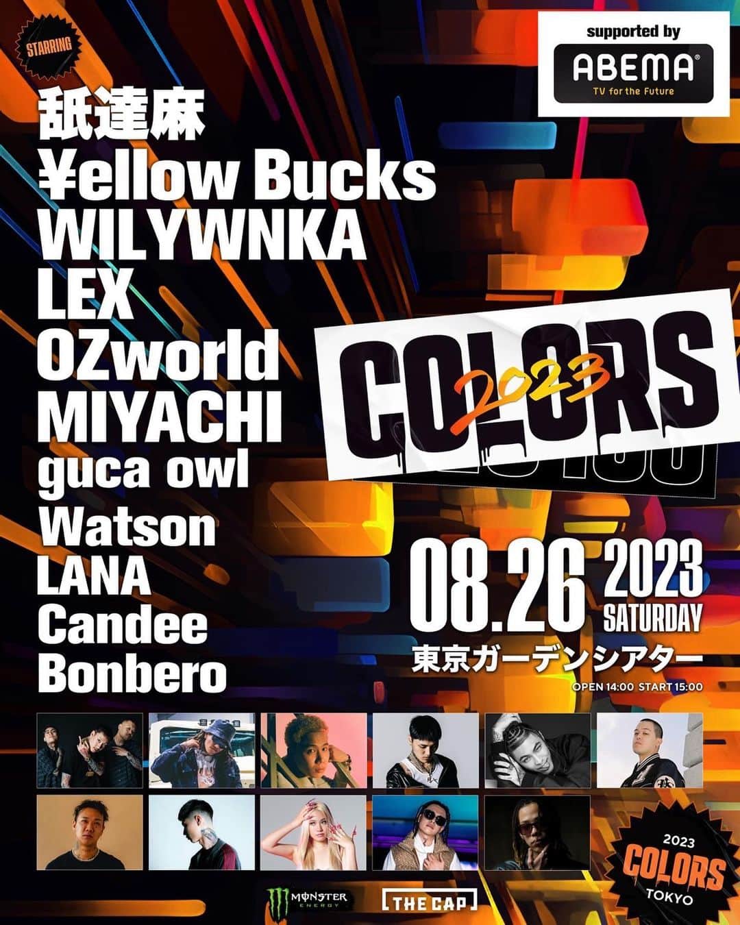 賽 a.k.a. BADSAIKUSHのインスタグラム：「8/26 東京ガーデンシアター COLORS 2023 舐達麻 LIVE よろしくお願いします。」